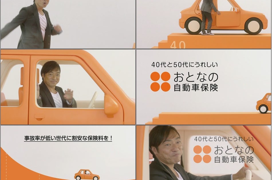 大人の自動車保険 - 安全な運転を守るための選択肢